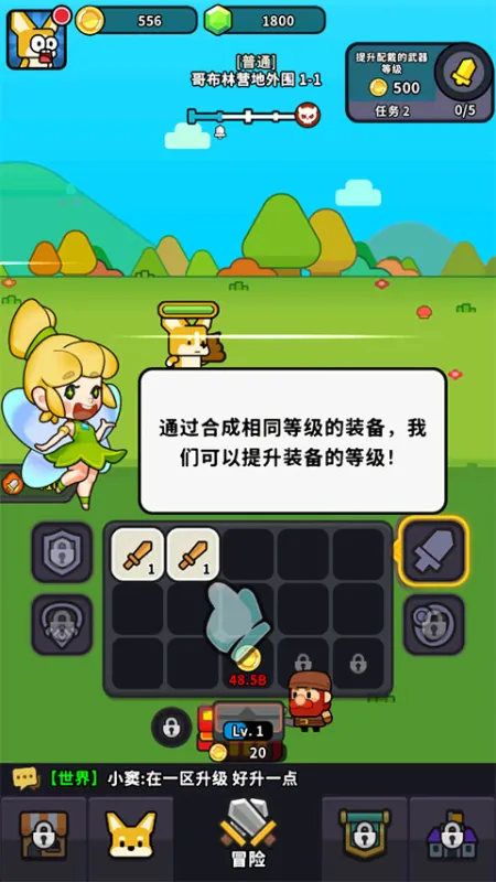 游戏攻略3