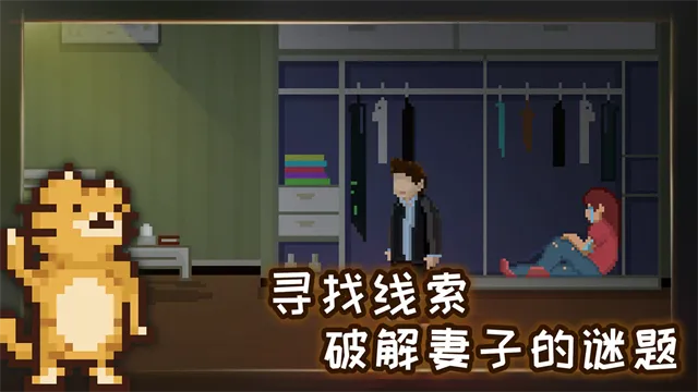 如果可以回家早一点下载最新版截图1