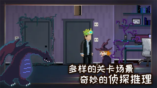 如果可以回家早一点下载最新版截图3