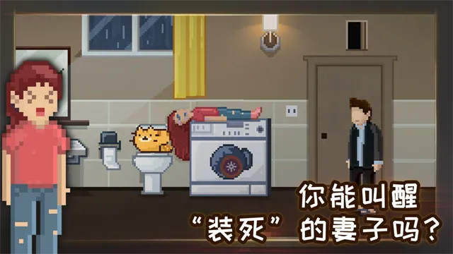 如果可以回家早一点下载最新版截图5