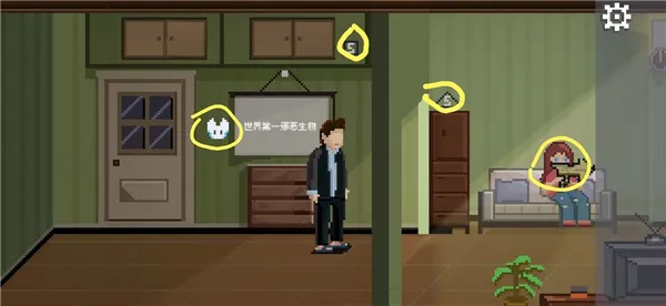 游戏通关攻略3