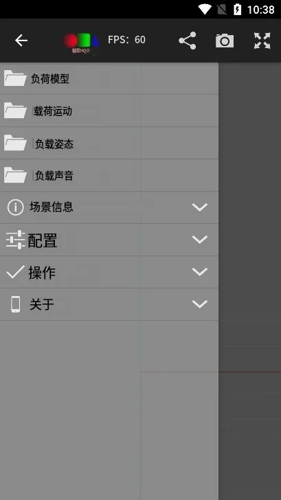 怎么导入模型截图2