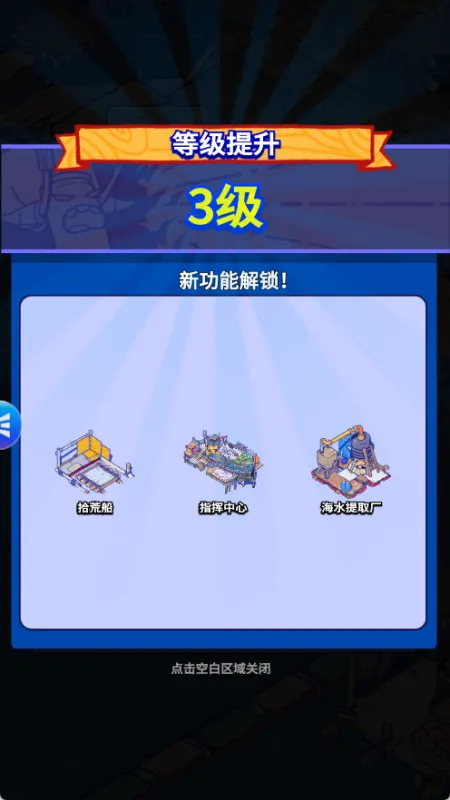玩法攻略5