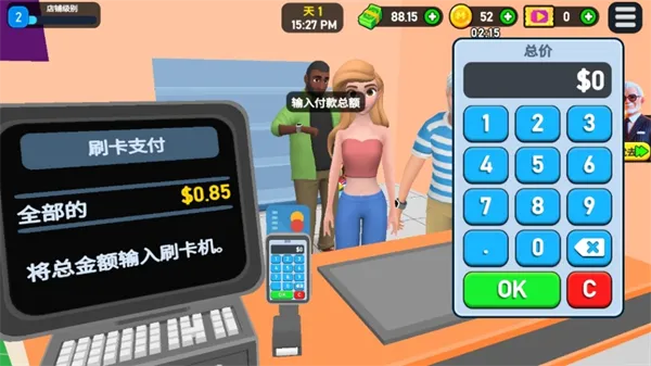 游戏攻略5