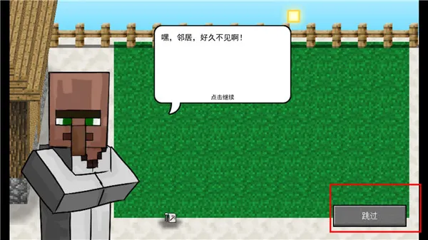 游戏怎么玩2