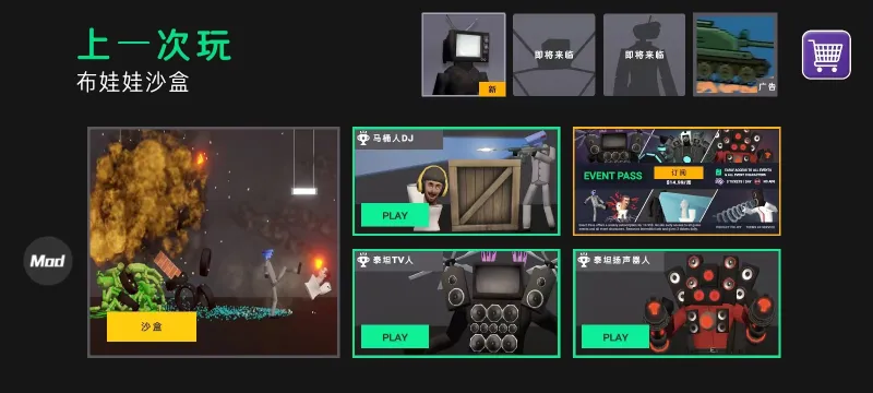 游戏攻略1