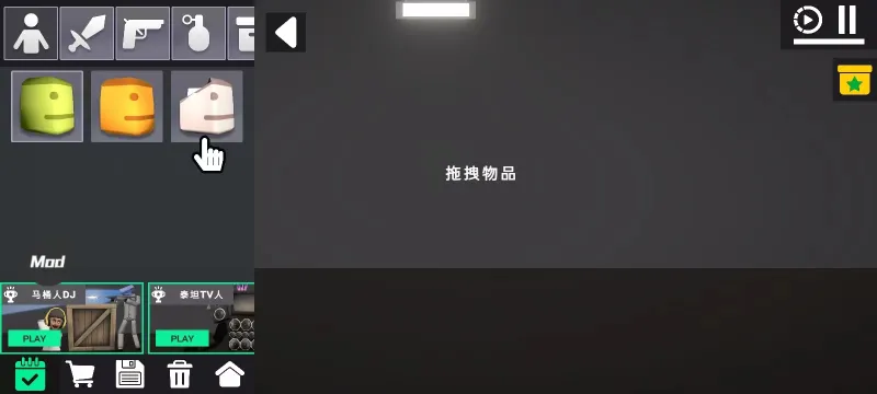 游戏攻略2