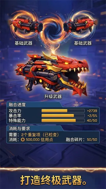太空登陆者中文版下载截图1
