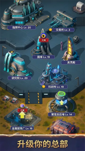太空登陆者中文版下载截图4
