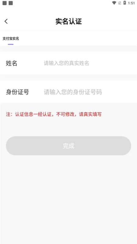 入驻成为陪玩4