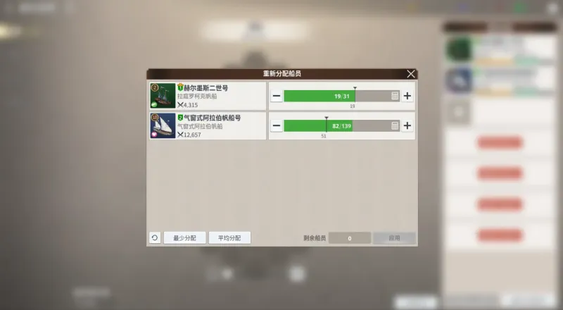 战斗核心要素说明3