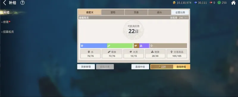 战斗核心要素说明5