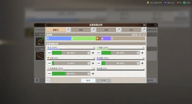 战斗核心要素说明6