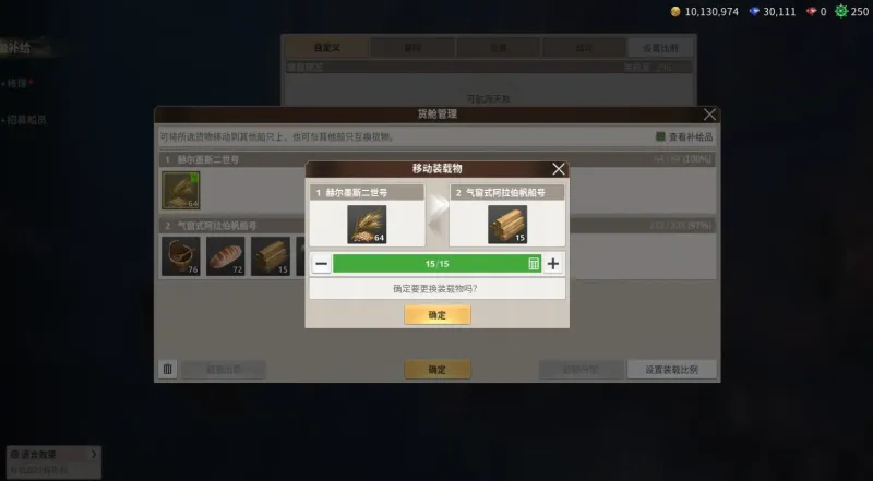 战斗核心要素说明7