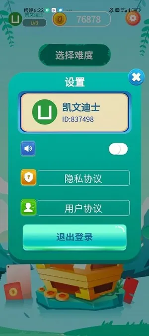 天行趣答好用吗?聊聊真实感受 天行趣答好用吗?聊聊真实感受
