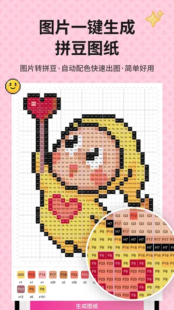 使用技巧