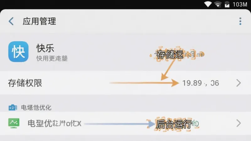 新手避坑指南