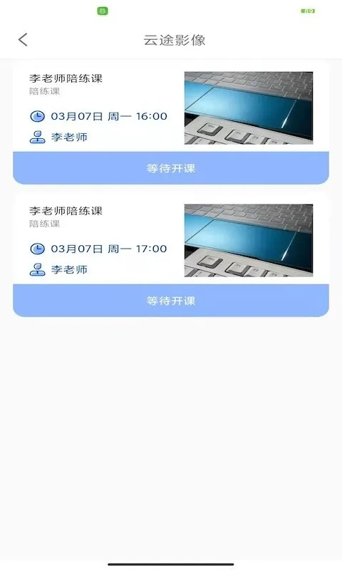 云途趣答怎么安装?安全吗 云途趣答怎么安装?安全吗