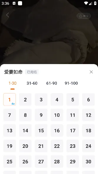免费短剧全好看app怎么用4 免费短剧全好看app怎么用4