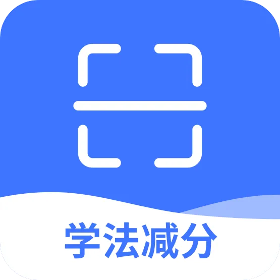 智驾答题宝