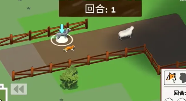 犬驱羊归