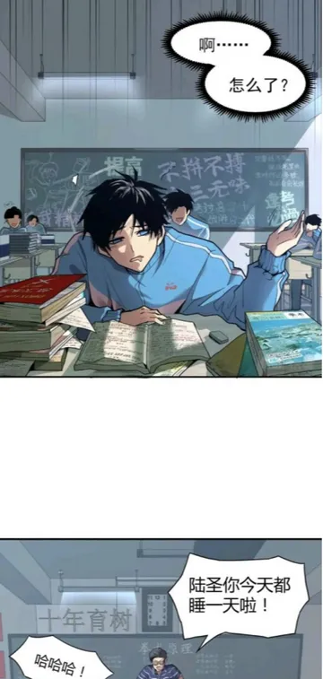 漫享时光怎么看漫画3 漫享时光怎么看漫画3