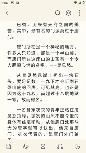 燎原小说怎么用5 燎原小说怎么用5