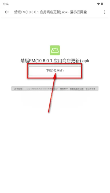 米柚轻分享软件库怎么下载软件2 米柚轻分享软件库怎么下载软件2