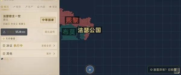 沙盒风云随机大乱斗新手攻略2 沙盒风云随机大乱斗新手攻略2