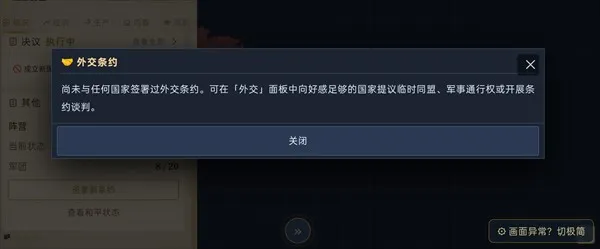沙盒风云随机大乱斗新手攻略3 沙盒风云随机大乱斗新手攻略3