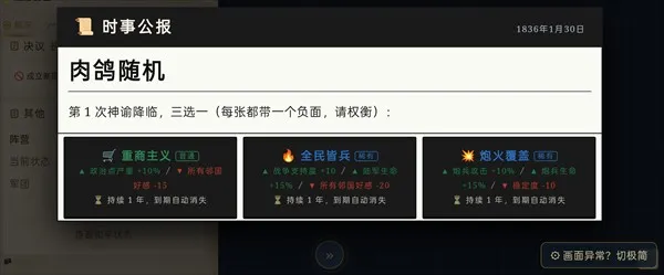沙盒风云随机大乱斗新手攻略4 沙盒风云随机大乱斗新手攻略4