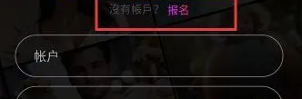 pollo ai怎么注册2 pollo ai怎么注册2