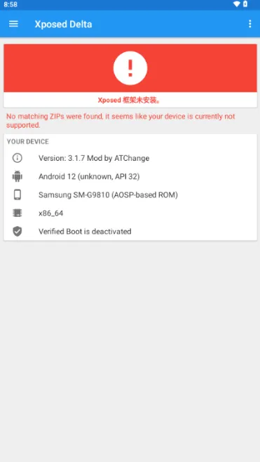 Xposed Delta框架怎么使用2
