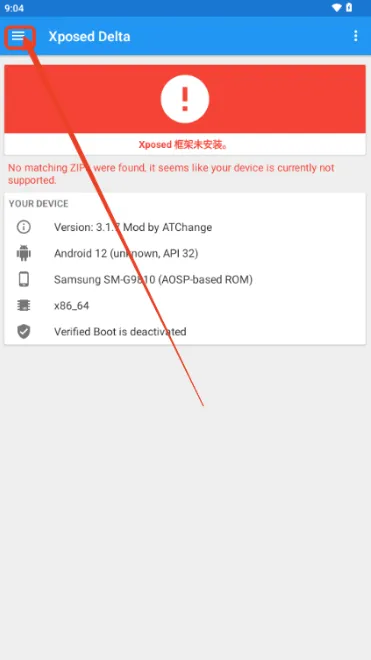 Xposed Delta框架怎么使用3