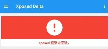 Xposed Delta