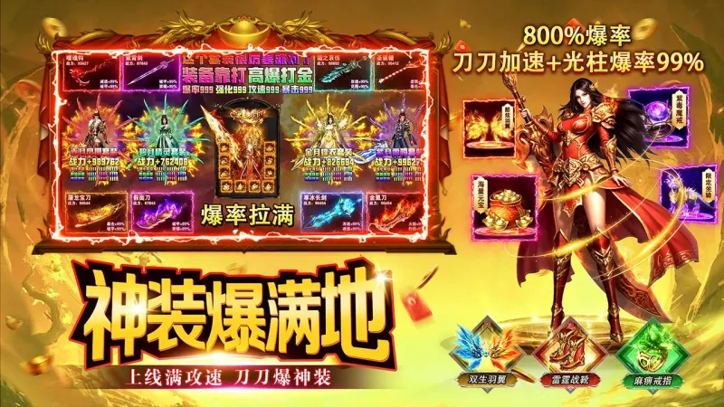 海岛传奇官方下载截图1