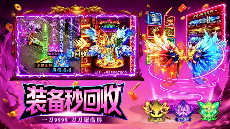 海岛传奇官方下载截图3