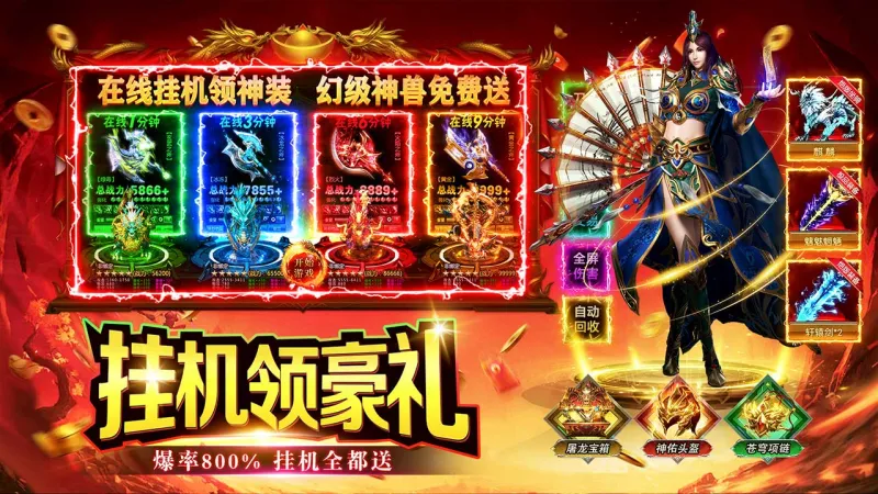 海岛传奇官方下载截图4