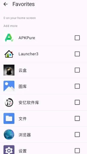 Victoria Launcher怎么开2 Victoria Launcher怎么开2