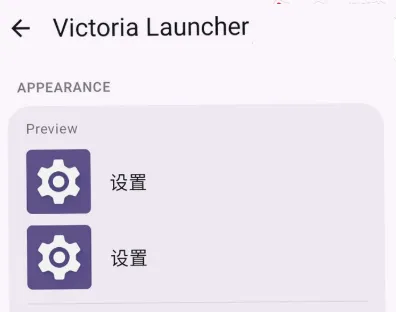 Victoria Launcher Victoria Launcher
