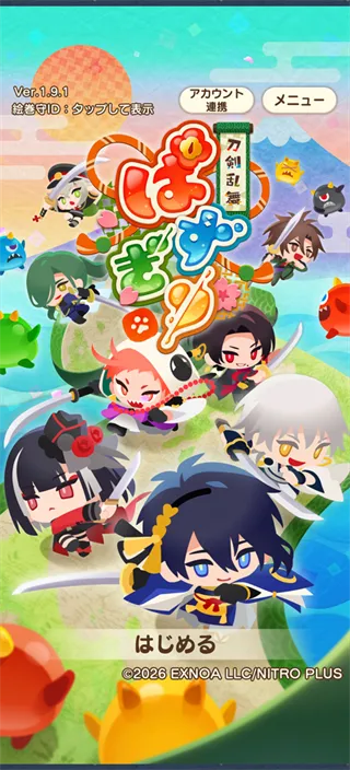 刀剑乱舞PUZZLE日服