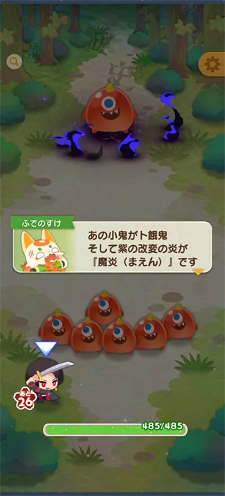 刀剑乱舞PUZZLE日服