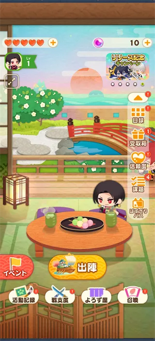 刀剑乱舞PUZZLE日服