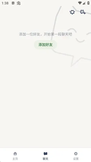 忆伴怎么添加好友2