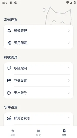 忆伴上手使用步骤
