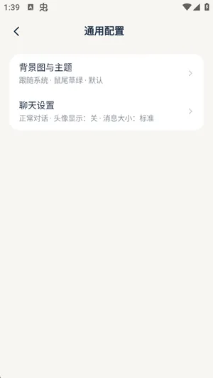 忆伴核心功能介绍