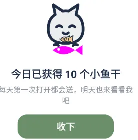 忆伴