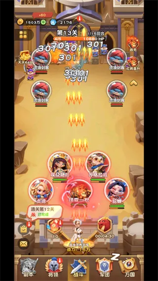 魔法森林大作战免广告版