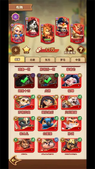 魔法森林大作战免广告版