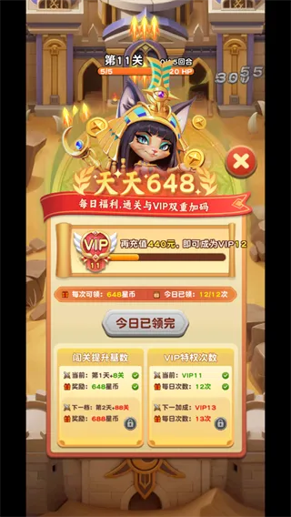 魔法森林大作战免广告版